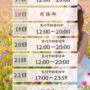 乃愛（ゴールドキャスト） よろしくお願いします🐰 VIPクリスタル