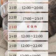 乃愛（ゴールドキャスト） 🗓2月最後のシフト VIPクリスタル