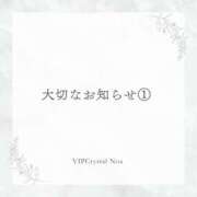 ヒメ日記 2026/03/11 08:00 投稿 乃愛（ゴールドキャスト） VIPクリスタル