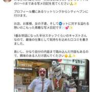 乃愛（ゴールドキャスト） 店長からのクチコミ VIPクリスタル