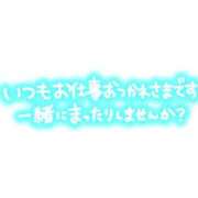 ヒメ日記 2024/08/14 15:57 投稿 吉高(よしたか) 八王子人妻城