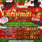 ヒメ日記 2024/12/19 18:05 投稿 こはく One More奥様　町田相模原店