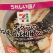 ヒメ日記 2025/01/30 09:12 投稿 こはく One More奥様　町田相模原店