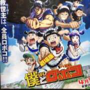 ヒメ日記 2025/04/21 09:07 投稿 こはく One More奥様　町田相模原店