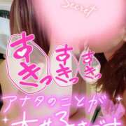 ヒメ日記 2026/01/29 12:48 投稿 こはく One More奥様　町田相模原店