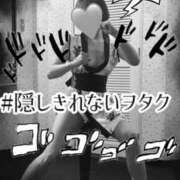 ヒメ日記 2026/02/02 09:30 投稿 こはく One More奥様　町田相模原店