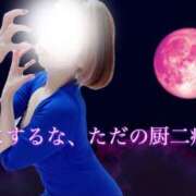 ヒメ日記 2026/03/24 09:22 投稿 こはく One More奥様　町田相模原店