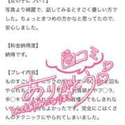 ヒメ日記 2026/04/07 19:33 投稿 こはく One More奥様　町田相模原店