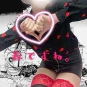 ヒメ日記 2026/04/14 09:00 投稿 こはく One More奥様　町田相模原店