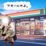 ヒメ日記 2026/04/20 09:20 投稿 こはく One More奥様　町田相模原店