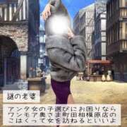 ヒメ日記 2026/06/18 10:09 投稿 こはく One More奥様　町田相模原店