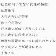 ヒメ日記 2023/12/07 04:48 投稿 神楽【かぐら】 丸妻 西船橋店