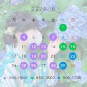 ヒメ日記 2024/06/06 12:02 投稿 みやび やMAT撫子