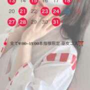 ヒメ日記 2025/01/02 08:30 投稿 みやび やMAT撫子