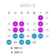 ヒメ日記 2025/01/27 21:53 投稿 みやび やMAT撫子