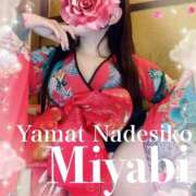 ヒメ日記 2025/05/15 11:38 投稿 みやび やMAT撫子