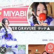 ヒメ日記 2025/06/15 05:40 投稿 みやび やMAT撫子