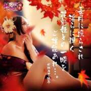 ヒメ日記 2025/09/10 07:07 投稿 みやび やMAT撫子