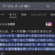 ヒメ日記 2025/10/15 17:42 投稿 みやび やMAT撫子
