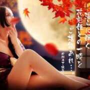 ヒメ日記 2025/10/28 23:21 投稿 みやび やMAT撫子