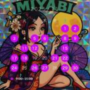 ヒメ日記 2025/11/01 20:19 投稿 みやび やMAT撫子