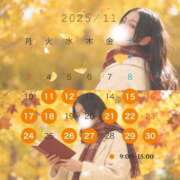 ヒメ日記 2025/11/15 17:26 投稿 みやび やMAT撫子