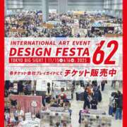 ヒメ日記 2025/11/16 19:34 投稿 みやび やMAT撫子