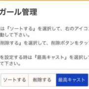 ヒメ日記 2026/01/15 20:27 投稿 みやび やMAT撫子
