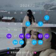 ヒメ日記 2026/02/01 00:01 投稿 みやび やMAT撫子