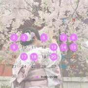 ヒメ日記 2026/03/01 00:01 投稿 みやび やMAT撫子