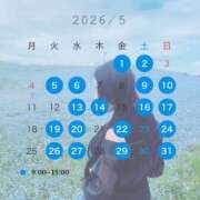 ヒメ日記 2026/04/20 07:01 投稿 みやび やMAT撫子