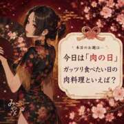 ヒメ日記 2026/07/29 12:53 投稿 みやび やMAT撫子