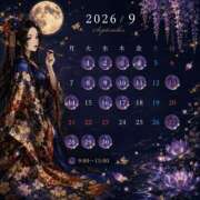ヒメ日記 2026/09/01 06:16 投稿 みやび やMAT撫子