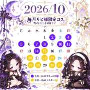 ヒメ日記 2026/10/07 06:01 投稿 みやび やMAT撫子