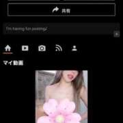 ヒメ日記 2025/03/23 17:12 投稿 ゆず 奥様メモリアル