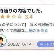 ヒメ日記 2023/10/17 09:13 投稿 みなみ 黒い金魚（札幌）