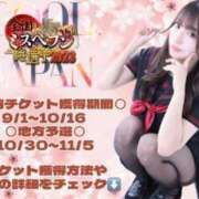 ヒメ日記 2023/10/20 11:05 投稿 みなみ 黒い金魚（札幌）