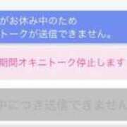 ヒメ日記 2024/01/27 04:49 投稿 みなみ 黒い金魚（札幌）