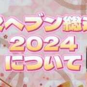 ヒメ日記 2024/09/22 09:17 投稿 みなみ 黒い金魚（札幌）