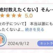 ヒメ日記 2024/09/24 09:57 投稿 みなみ 黒い金魚（札幌）