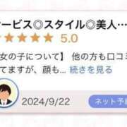 ヒメ日記 2024/09/24 10:00 投稿 みなみ 黒い金魚（札幌）