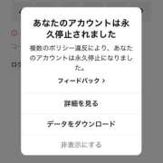 ヒメ日記 2024/12/17 03:17 投稿 みなみ 黒い金魚（札幌）