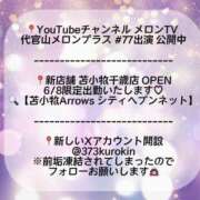 ヒメ日記 2025/06/02 07:17 投稿 みなみ 黒い金魚（札幌）