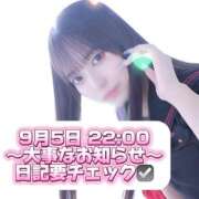 ヒメ日記 2025/09/04 22:00 投稿 みなみ 黒い金魚（札幌）