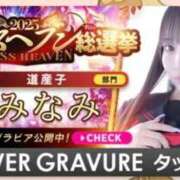 ヒメ日記 2025/09/27 05:50 投稿 みなみ 黒い金魚（札幌）