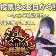 ヒメ日記 2025/10/27 14:30 投稿 みなみ 黒い金魚（札幌）