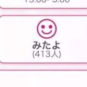 ヒメ日記 2025/10/29 02:50 投稿 みなみ 黒い金魚（札幌）
