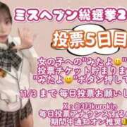 ヒメ日記 2025/11/01 12:25 投稿 みなみ 黒い金魚（札幌）