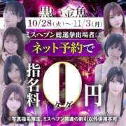 ヒメ日記 2025/11/03 14:21 投稿 みなみ 黒い金魚（札幌）