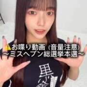 ヒメ日記 2025/11/15 02:00 投稿 みなみ 黒い金魚（札幌）